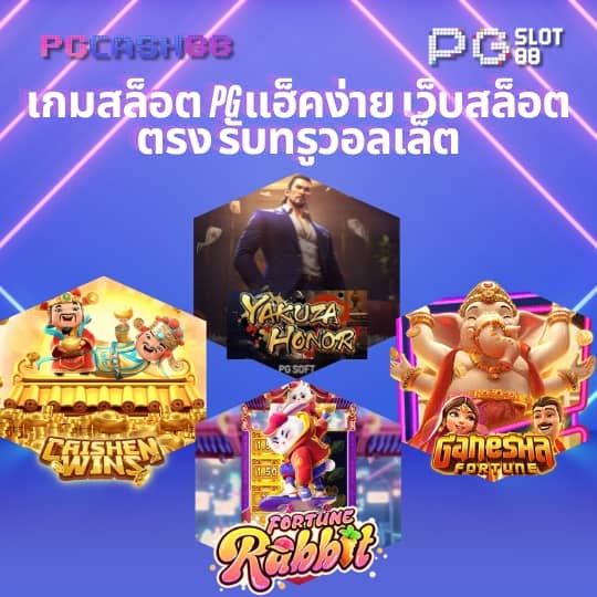 สล็อต เครดิตฟรี 100 บาท